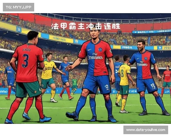 巴黎圣日耳曼主场火力全开，雷恩四连胜势头遭终结